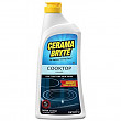 [해외] 세라마브라이트 인덕션 전기레인지 및 주방용품 세정기 Cerama Bryte 20618 Cooktop Cleaner